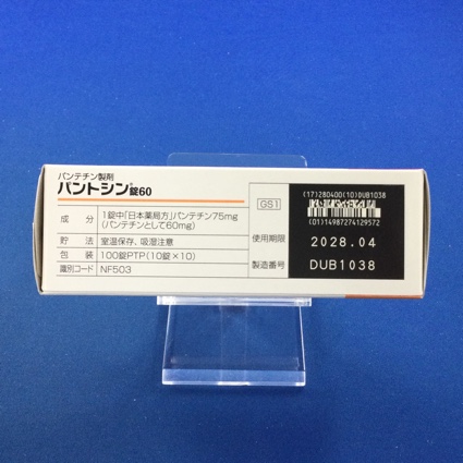 パントシン錠６０