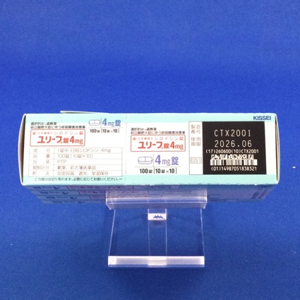 ユリーフ錠４ｍｇ
