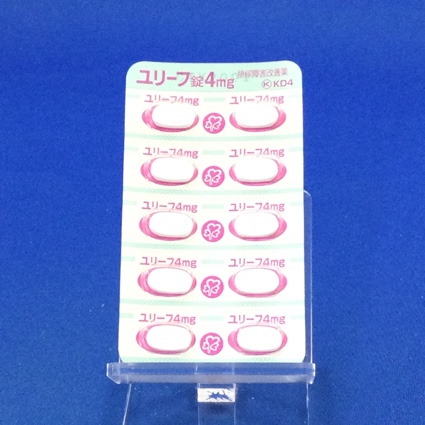 ユリーフ錠４ｍｇ