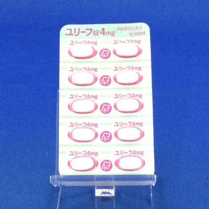 ユリーフ錠４ｍｇ