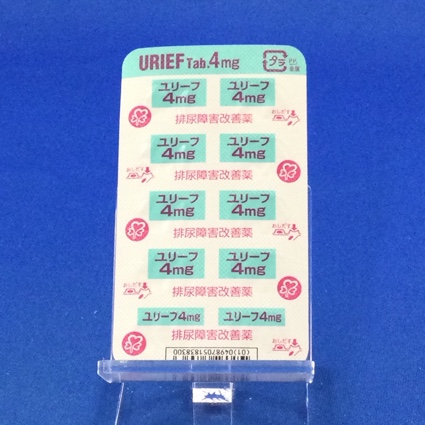 ユリーフ錠４ｍｇ