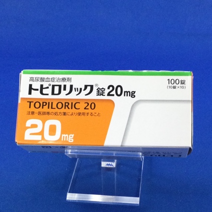 トピロリック錠20mg