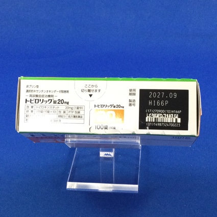 トピロリック錠２０ｍｇ