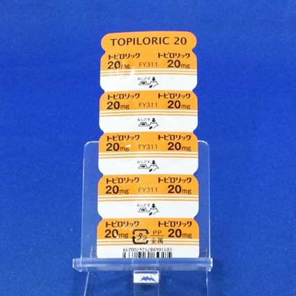 トピロリック錠２０ｍｇ