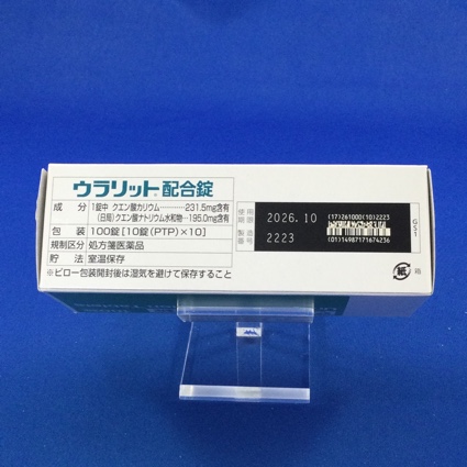 ウラリット配合錠