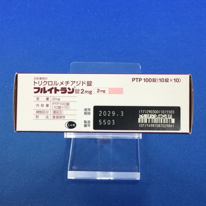 フルイトラン錠２ｍｇ