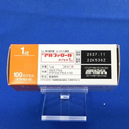 アルファロールカプセル１μｇ