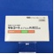 サルコートカプセル外用５０μｇ