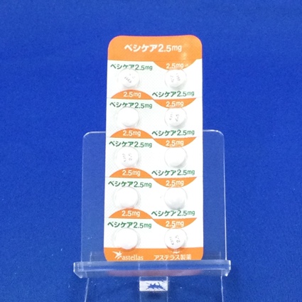 ベシケア錠２．５ｍｇ