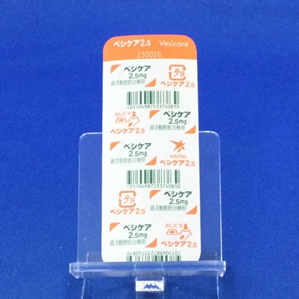 ベシケア錠２．５ｍｇ