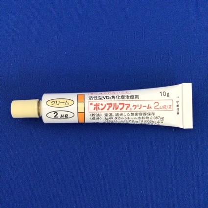ボンアルファクリーム２μｇ／ｇ