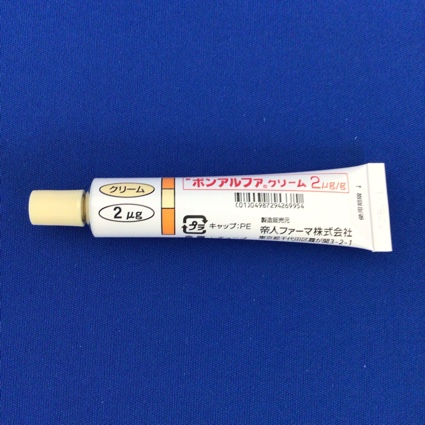 ボンアルファクリーム２μｇ／ｇ
