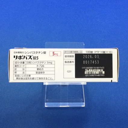 リポバス錠５