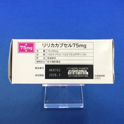 リリカカプセル７５ｍｇ
