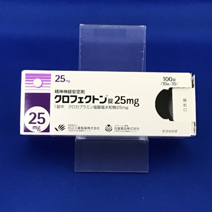 クロフェクトン錠25mg
