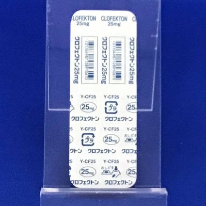 クロフェクトン錠２５ｍｇ