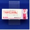 トレドミン錠５０ｍｇ