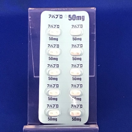 アバプロ錠５０ｍｇ
