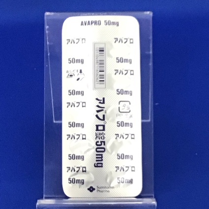 アバプロ錠５０ｍｇ