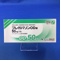 プレガバリンＯＤ錠５０ｍｇ「ＹＤ」