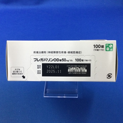 プレガバリンＯＤ錠５０ｍｇ「ＹＤ」
