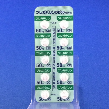 プレガバリンＯＤ錠５０ｍｇ「ＹＤ」