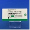 フルイトラン錠１ｍｇ