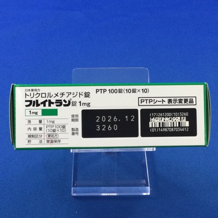 フルイトラン錠１ｍｇ
