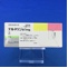 テルネリン錠１ｍｇ