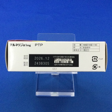 テルネリン錠１ｍｇ