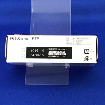 テルネリン錠１ｍｇ