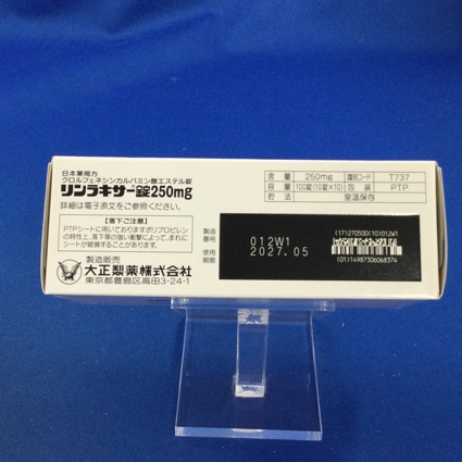 リンラキサー錠２５０ｍｇ