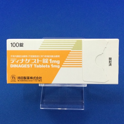 ディナゲスト錠1mg