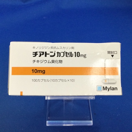 チアトンカプセル10mg