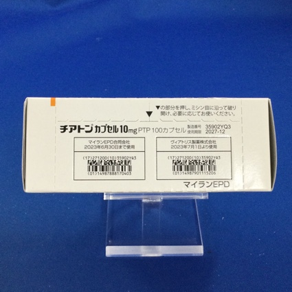 チアトンカプセル１０ｍｇ