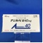 アジルバ錠４０ｍｇ
