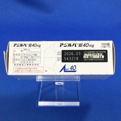 アジルバ錠４０ｍｇ
