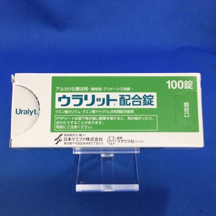 ウラリット配合錠