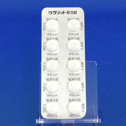 ウラリット配合錠