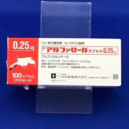 アルファロールカプセル0.25μg