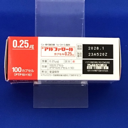 アルファロールカプセル０．２５μｇ