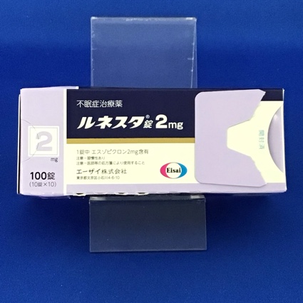 ルネスタ錠2mg