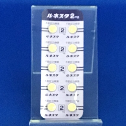 ルネスタ錠２ｍｇ