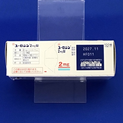 ユーロジン２ｍｇ錠【向3】