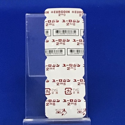 ユーロジン２ｍｇ錠【向3】