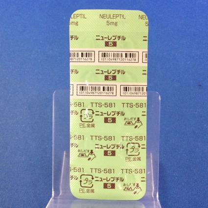 ニューレプチル錠５ｍｇ