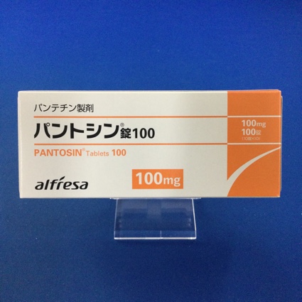 パントシン錠100