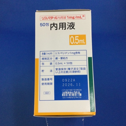 リスパダール内用液１ｍｇ／ｍＬ