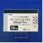 カナマイシンカプセル２５０ｍｇ「明治」