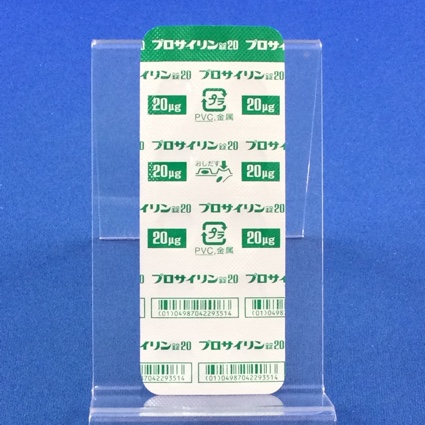 プロサイリン錠２０